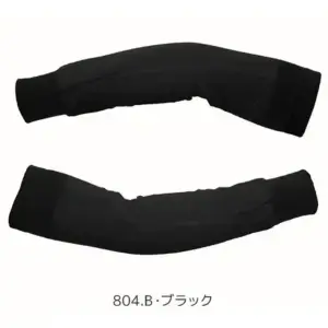 デュラカット耐切創アームカバー レベルE